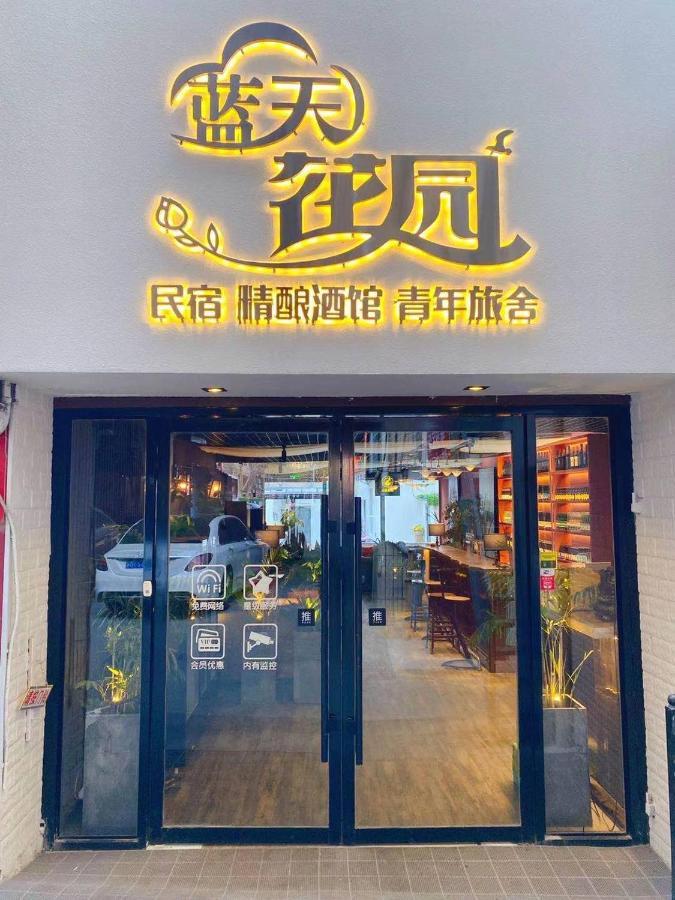 Lantian Garden Hostel Qingdao Exterior photo