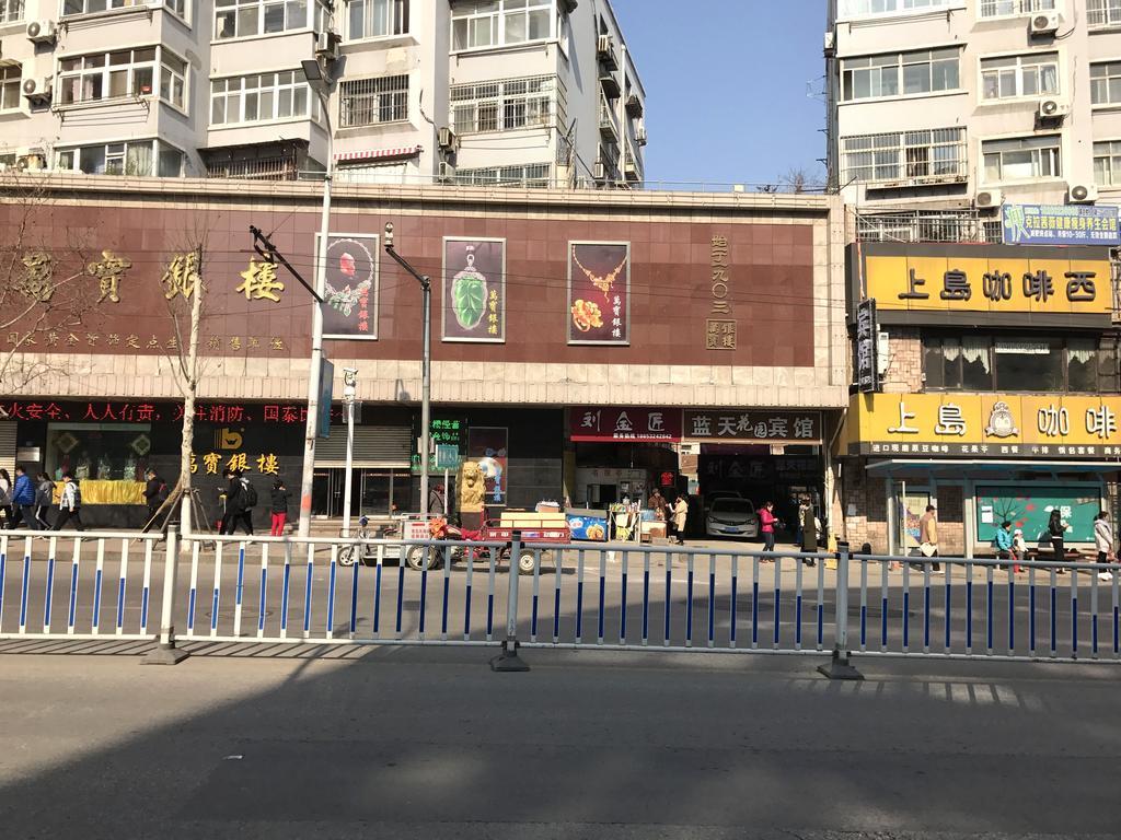 Lantian Garden Hostel Qingdao Exterior photo